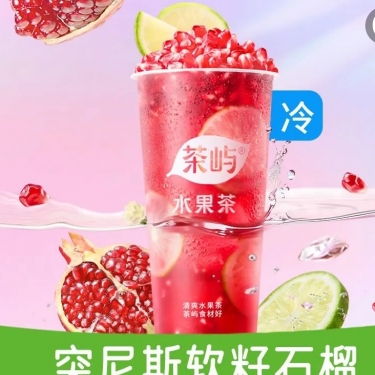 商品图片