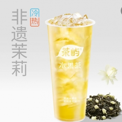 茉莉飘雪绿茶（纯茶）