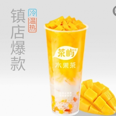 芒果老虎斑