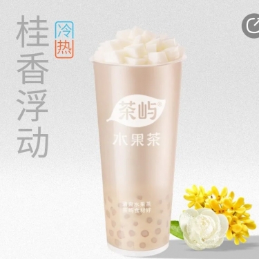 商品图片