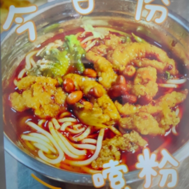 商品图片