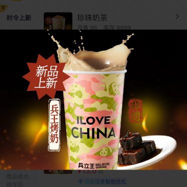 商品图片