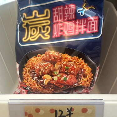 商品图片