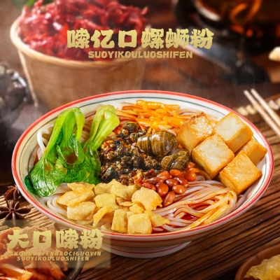 螺蛳粉➕鱼豆腐