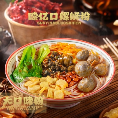 螺蛳粉➕牛肉丸