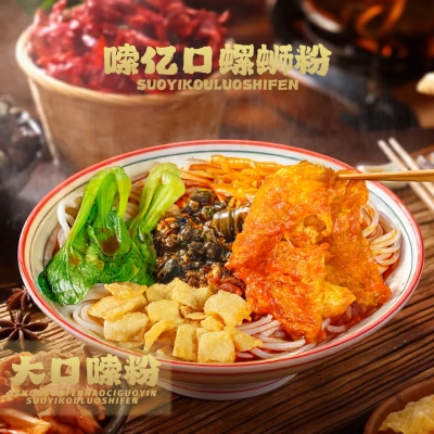 螺蛳粉➕响铃卷