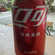 可口可乐