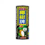 椰子汁