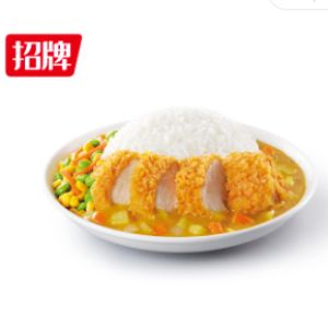 椰香咖喱鸡腿排饭