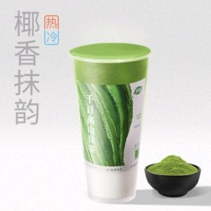 千目抹茶生椰