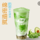 牛油果羽衣甘蓝酸奶昔