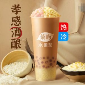 芋圆桂花酒酿