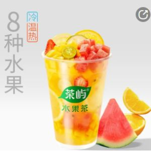 超大桶1升水果茶