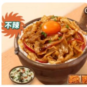 湘辣鱿鱼