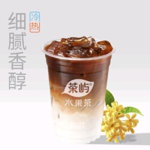 桂花生椰拿铁