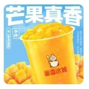 桃喜芒芒