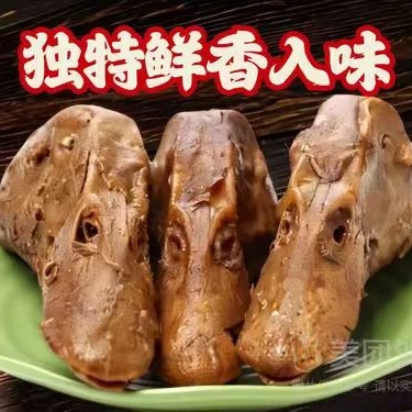 商品图片