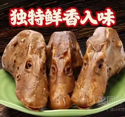 麻辣卤鸭头