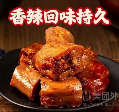 特色麻辣鸭脖