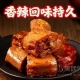 特色麻辣鸭脖