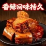 特色麻辣鸭脖