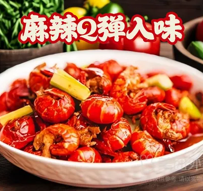 麻辣卤虾尾