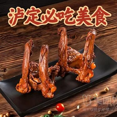 商品图片