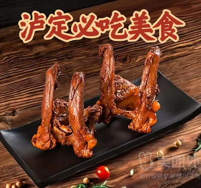 麻辣卤鸭锁骨