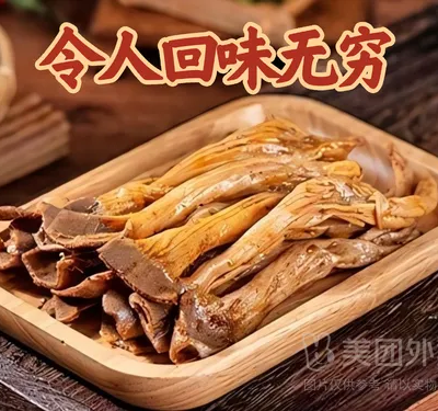 卤味鸭菌把