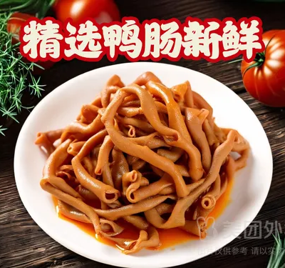 麻辣卤鸭肠