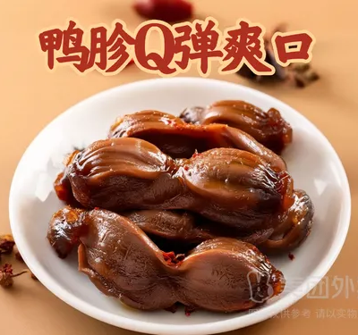 麻辣卤鸭胗