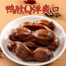 麻辣卤鸭胗