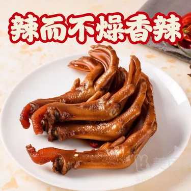 商品图片
