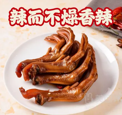 麻辣卤鸭爪