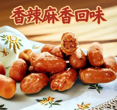麻辣卤鸭心
