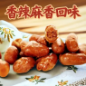 麻辣卤鸭心