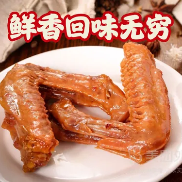 商品图片