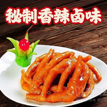 商品图片