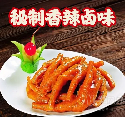 麻辣卤鸡爪