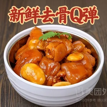商品图片
