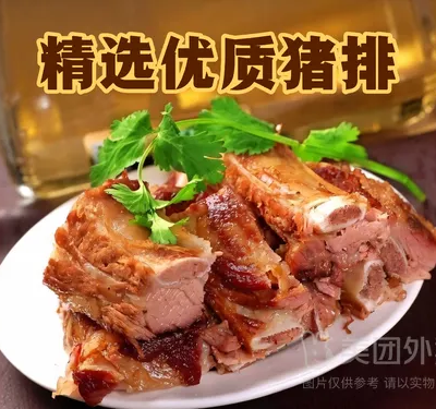 招牌卤猪排骨
