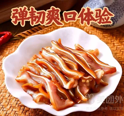 麻辣卤猪耳朵