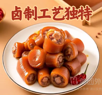 卤猪尾巴