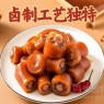 卤猪尾巴