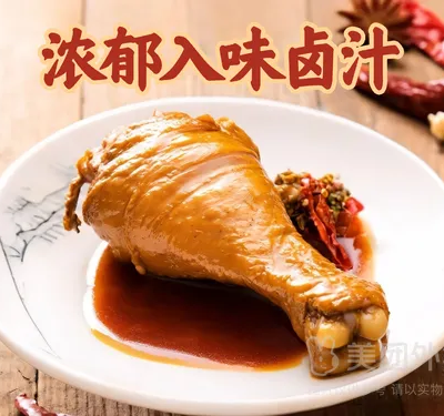 麻辣卤鸡腿