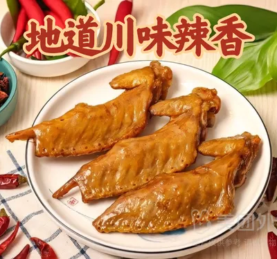 麻辣鸡尖