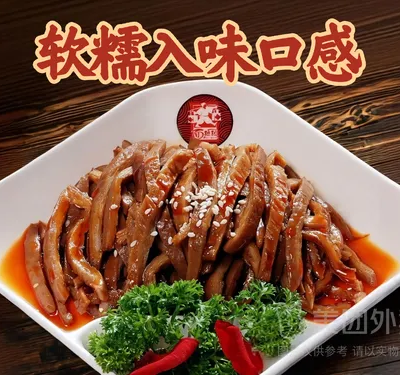 卤猪小肚