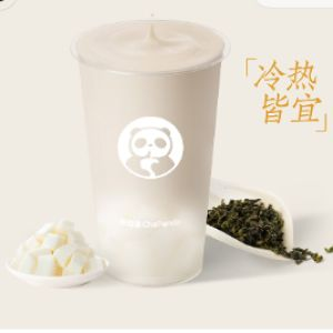 铁观音奶冻