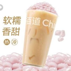 招牌芋圆奶茶