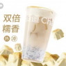 豆乳米麻薯